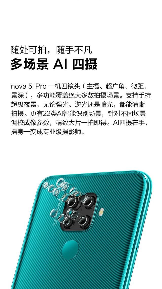 酷睿处理器|每日一答：SPN-AL00是华为什么型号？