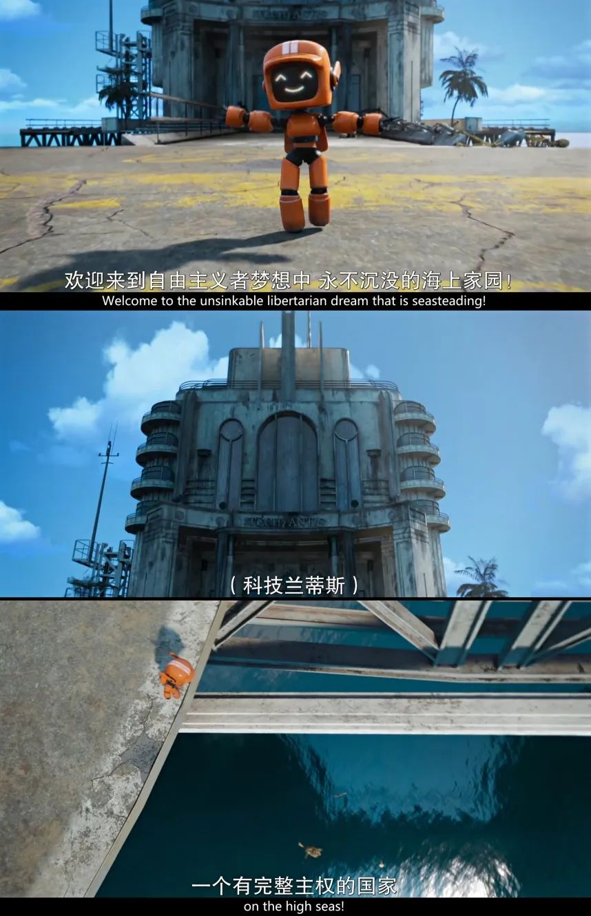 《爱,死亡和机器人》第三季漫谈与联想,第1集内核贯穿全季?