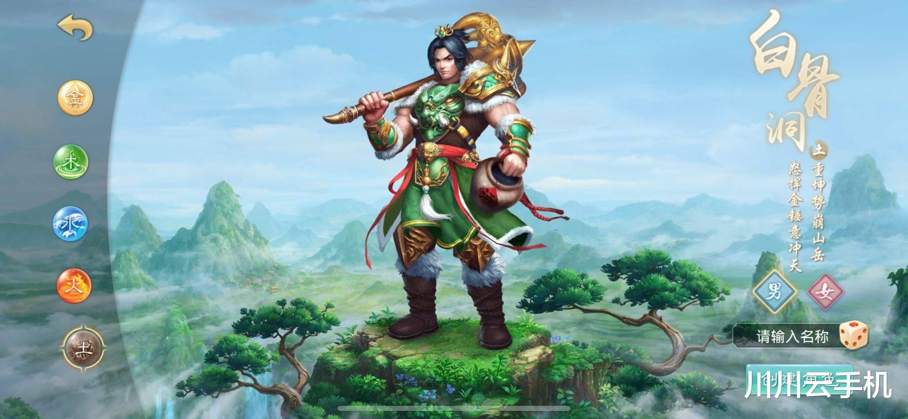 问道手游|问道手游什么职业适合搬砖?问道手游搬砖角色推荐2022