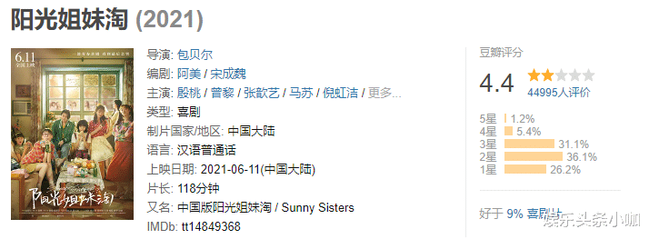 包贝尔|撕起来了!啥情况,公开发文内涵?