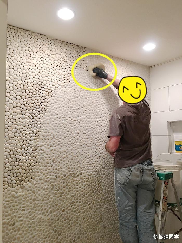 多亏了老师傅，剩2麻袋石子铺墙铺地，又漂亮又省了1000块瓷砖钱