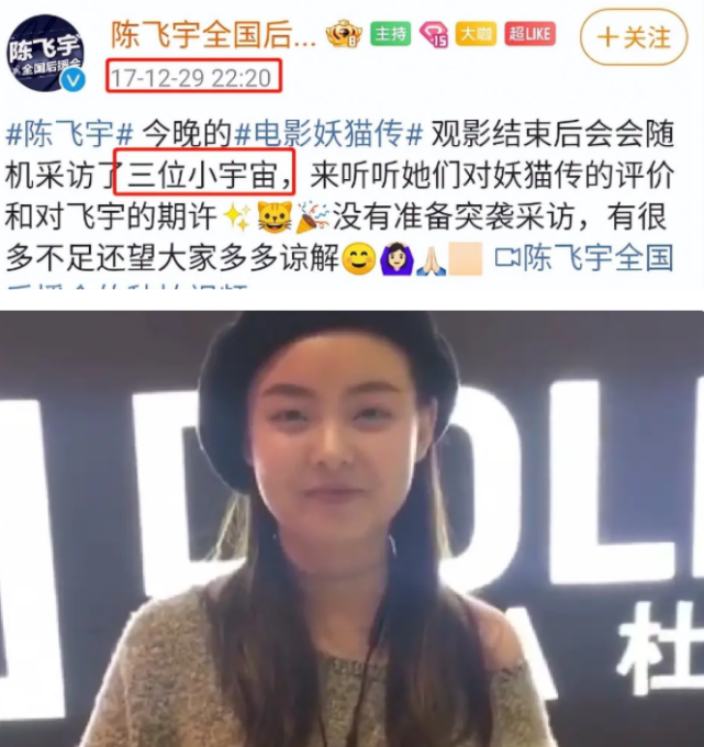 宫雪花|陈飞宇翻车牵连父母!陈红、陈凯歌一家人混乱私生活黑历史被扒