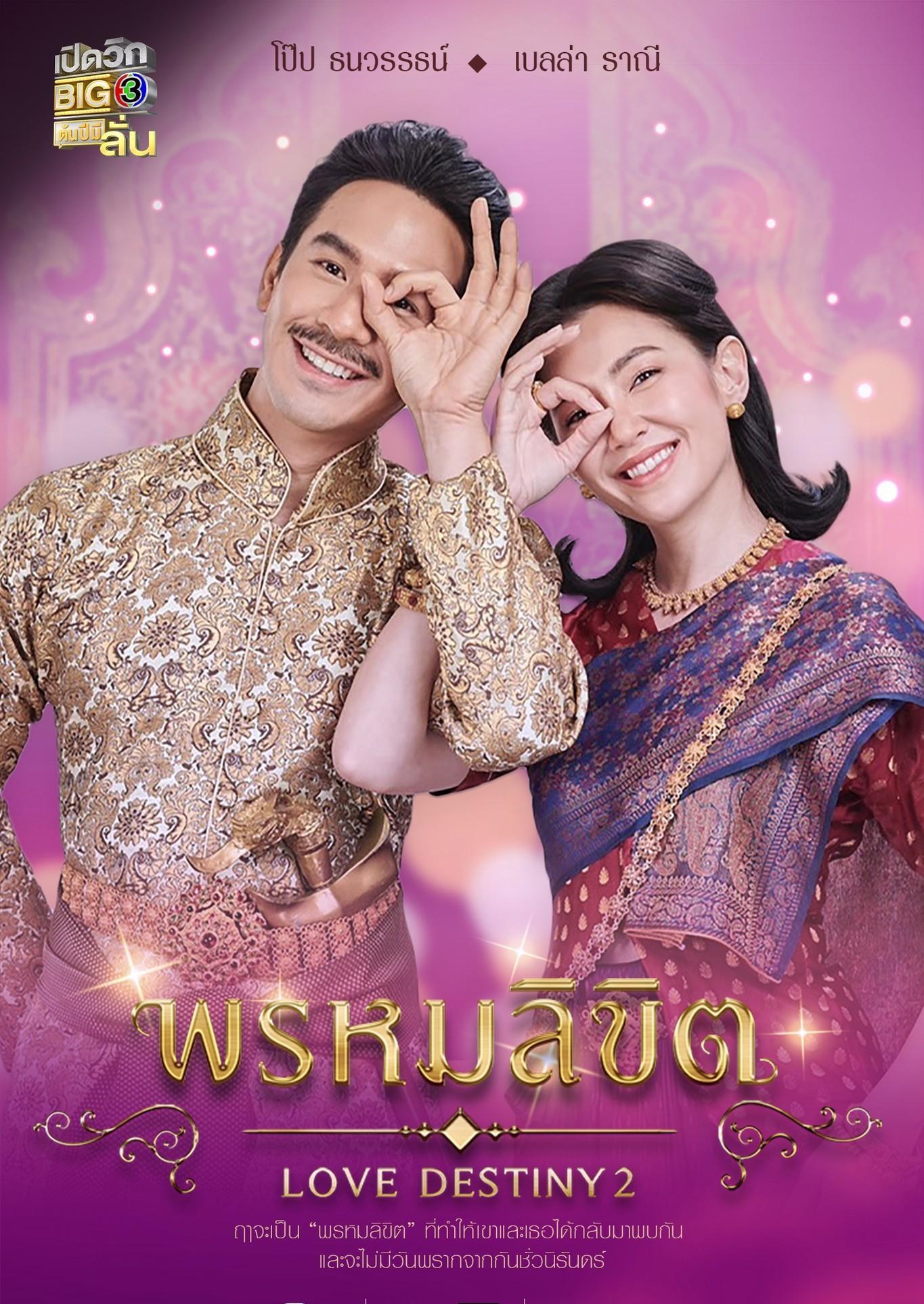 杨幂|泰国三台2022-2023年部分新剧推介