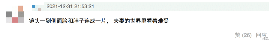 |静态称霸动态拉胯,翻版宋慧乔就这?