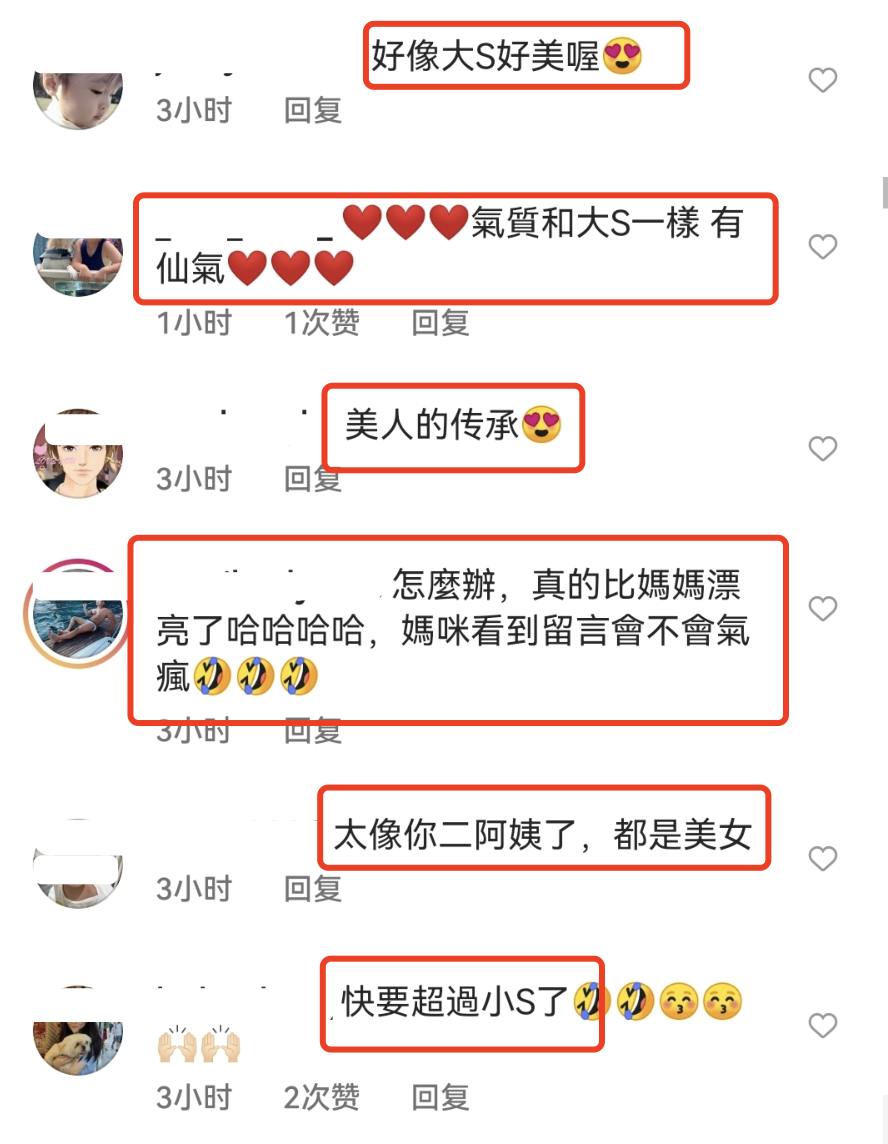 赵美延|小s携二女儿拍大片,14岁Lily星范儿十足,盘发像妈妈披发像大s