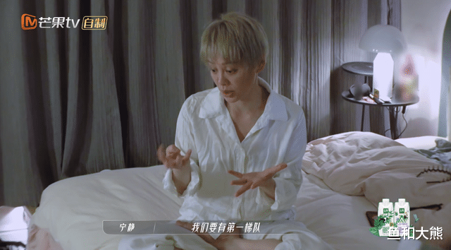 郑秀妍|《浪姐3》初舞台落幕，郑秀妍表现平平再被嘲，宁静背后说了真话