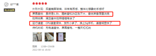 双十一|双11数码好物推荐!三个领域的性价比标杆,3999到手护眼办公本