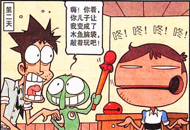 阿星|老古“一拳超人”破苍穹，奋豆惨遭封印，阿星“木鱼脑袋”傻憨憨