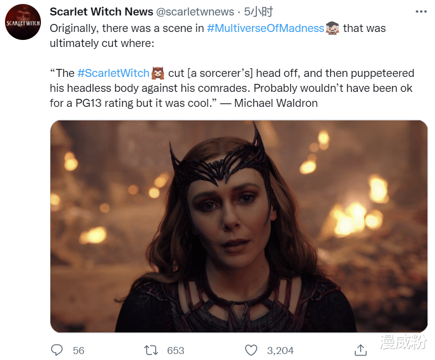 旺达黑化记|《旺达黑化记》部分删减情节曝光，黄蜂女被旺达一巴掌拍死