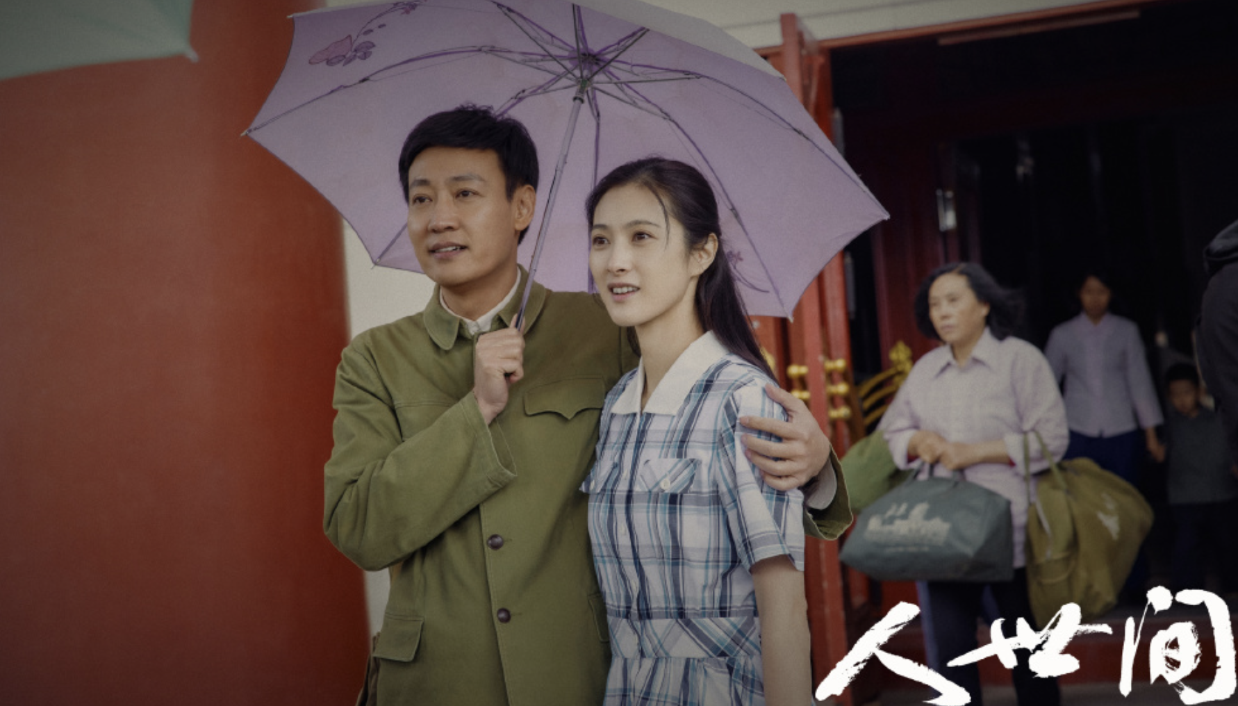 袁泉|玫瑰之战:演技排名,袁泉第二,黄晓明第四,王志飞1句台词完胜