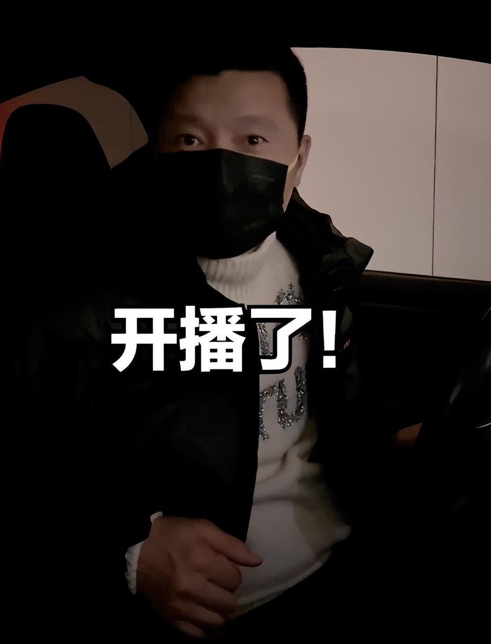 |痞幼50岁男友“割韭菜”!交6元才能看直播,花钱撩妹装阔绰