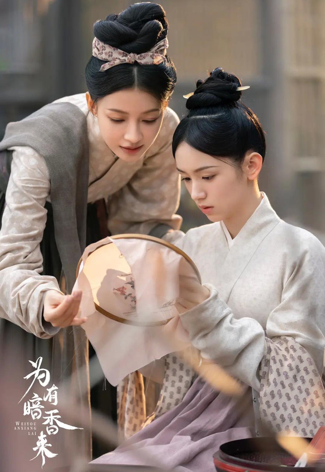 全员加速中|《为有暗香来》杀青，周也、王星越、孙怡剧照曝光，全员颜值在线