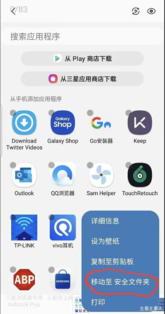 蓝牙耳机|都2022年了，怎么还有人拿三星系统差来说事呢？