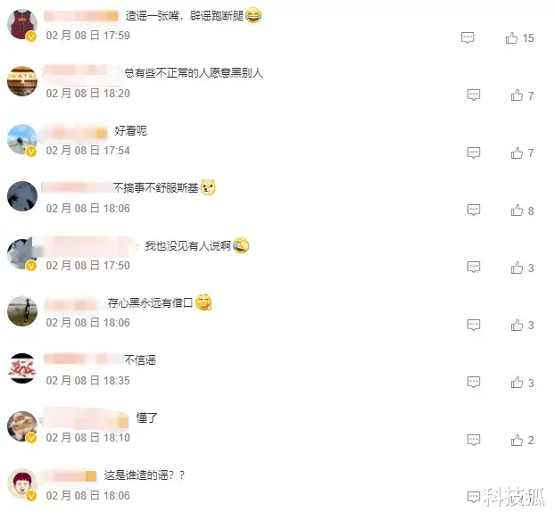 孟子义|小米自研芯片被骂贴牌,官方实锤来了