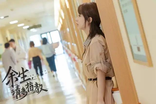 肖战|《余生,请多指教》生活已经这么乱,不如来点甜