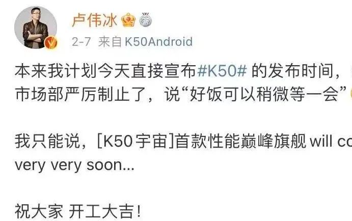 红米手机|红米K50下周发布,外观提前曝光!