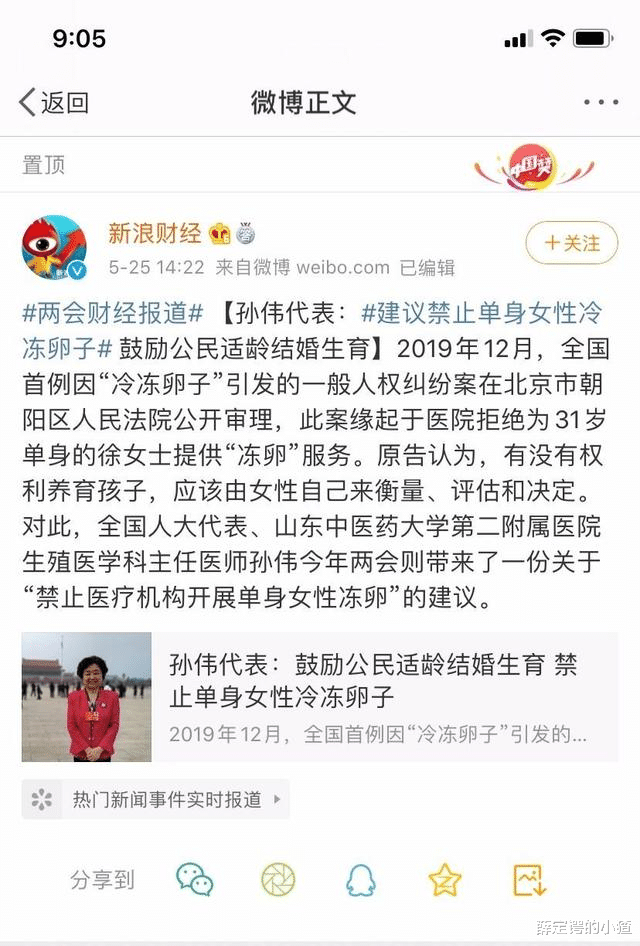 花百万借精生下2混血女儿,女CEO遭质疑太自私:孩子没爸就不行?