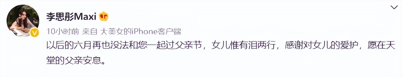 李崇霄|51岁演员李崇霄突传死讯，好友晒合影悲痛悼念，公开死因是抑郁症
