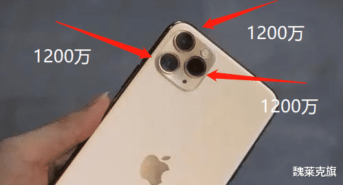 为什么iPhone一直用着低像素的1200,还能匹敌安卓的高端旗舰?