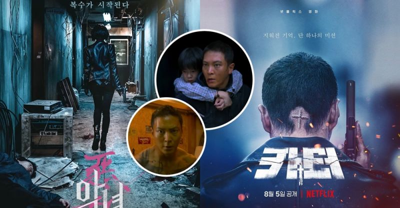 救命卡特|Netflix新作《救命卡特》预告刺激来袭，再度挑战感官极限