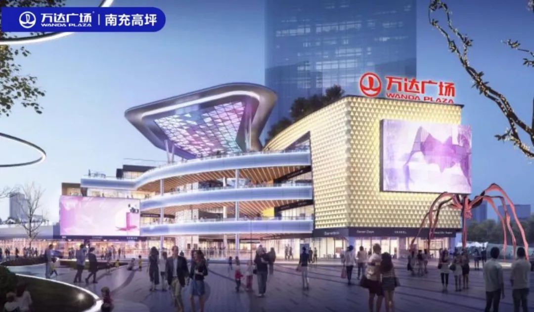 高坪万达广场最新效果图抢“鲜”看