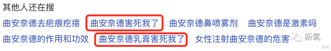 处方 明明一张完美自信的脸，却因为容貌焦虑毁了