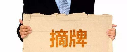 管理混乱导致错换,30年后病历涂改未查清,大药房三甲啥时摘牌?