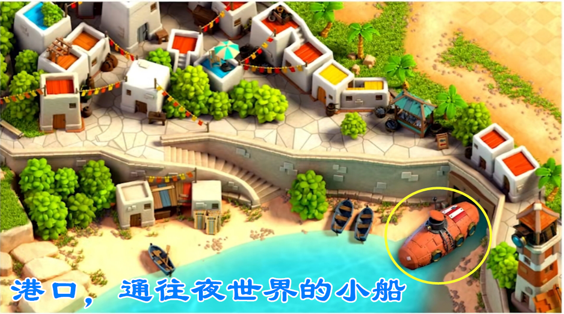 部落冲突：怎样选择“村庄”背景？不要看特效而是要看“地板”