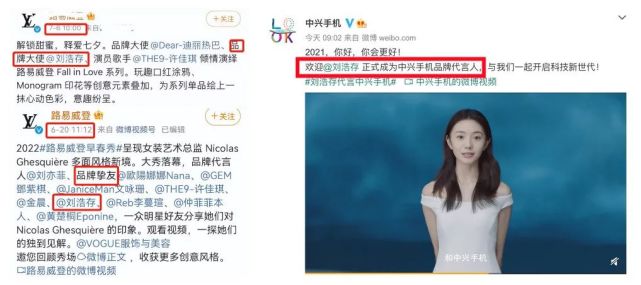 刘浩存|?刘浩存,“傲慢”终究要付出代价?