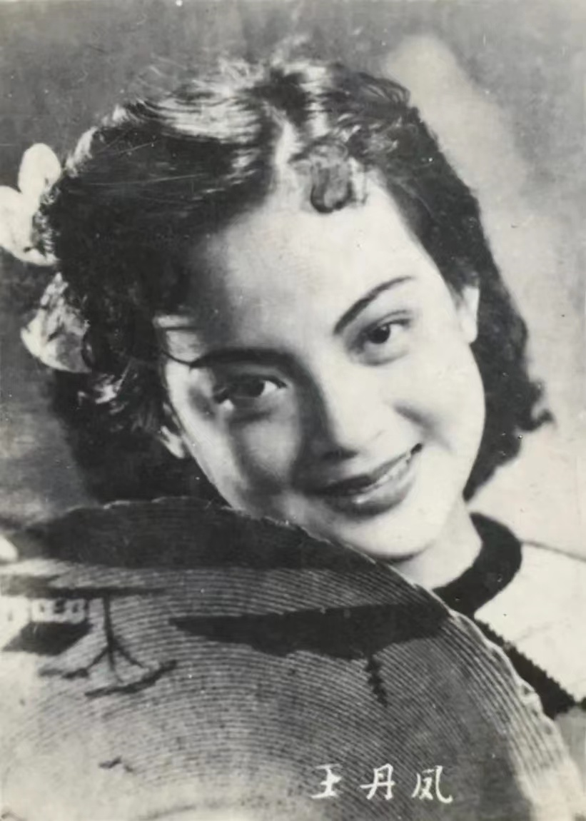 王丹凤|50年代电影姐妹花,双王老戏骨风华绝代,从未出现“美人之争”