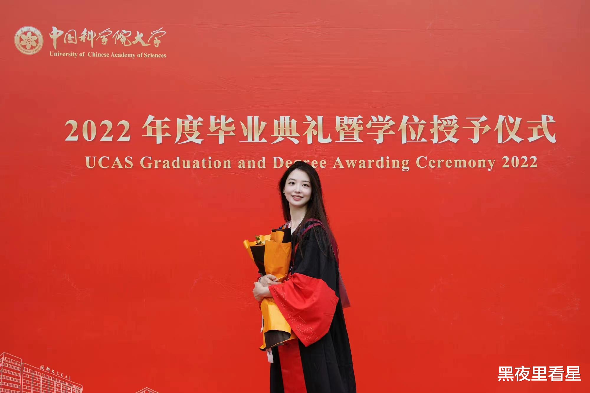 吴启华|古早美女网红入职中石化！清华博士校花，凭素颜照获封内地沈佳宜