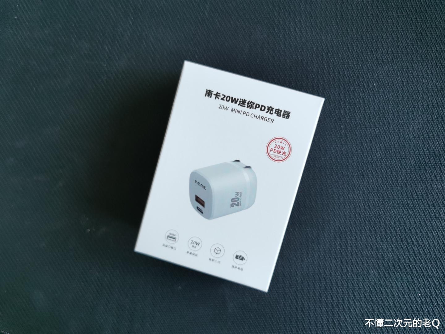 充电器|南卡20W迷你快充测评:iPhone充电“更优解”,价格不到原装一半!