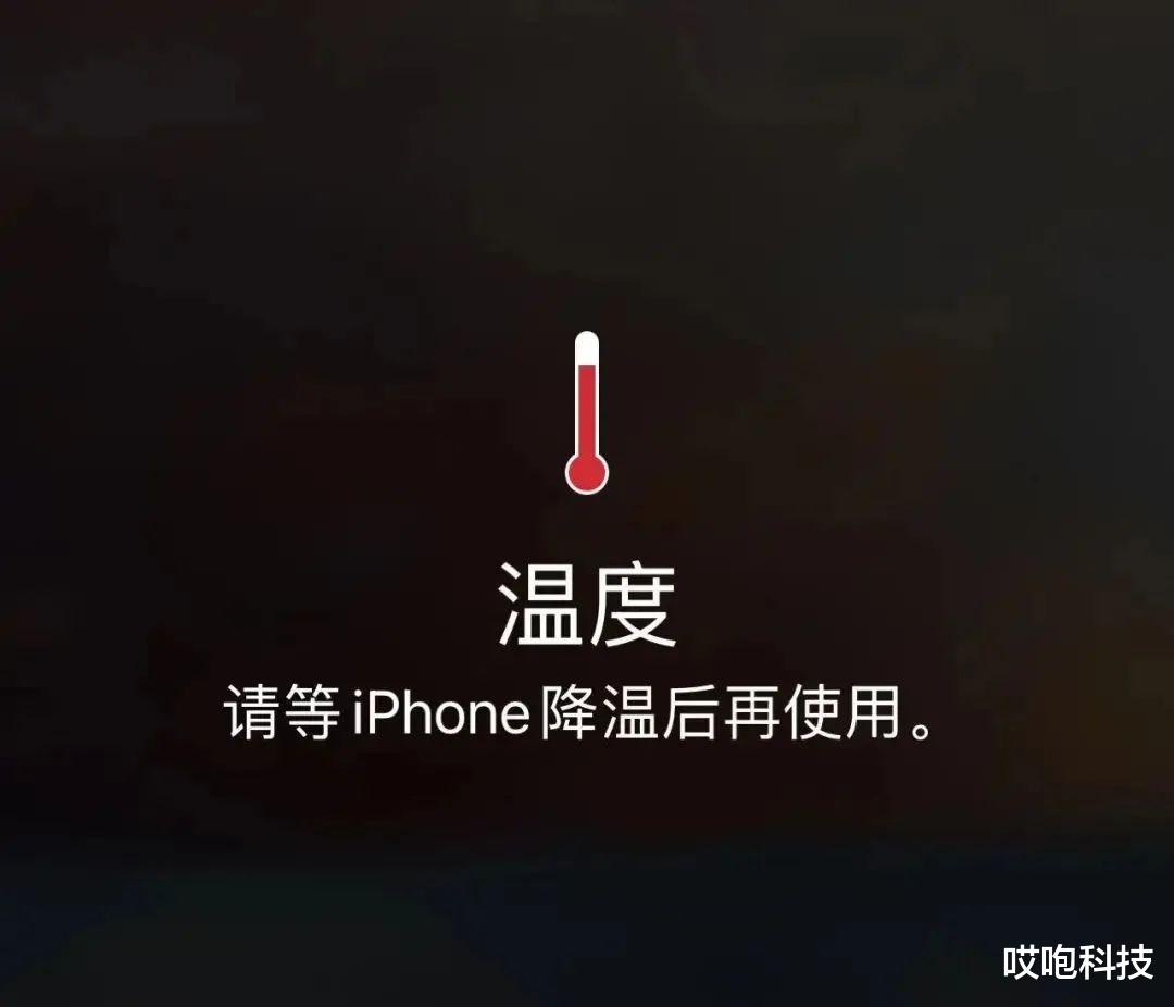 小米科技|iPhone 14 彻底解决散热问题？A16 无敌了...