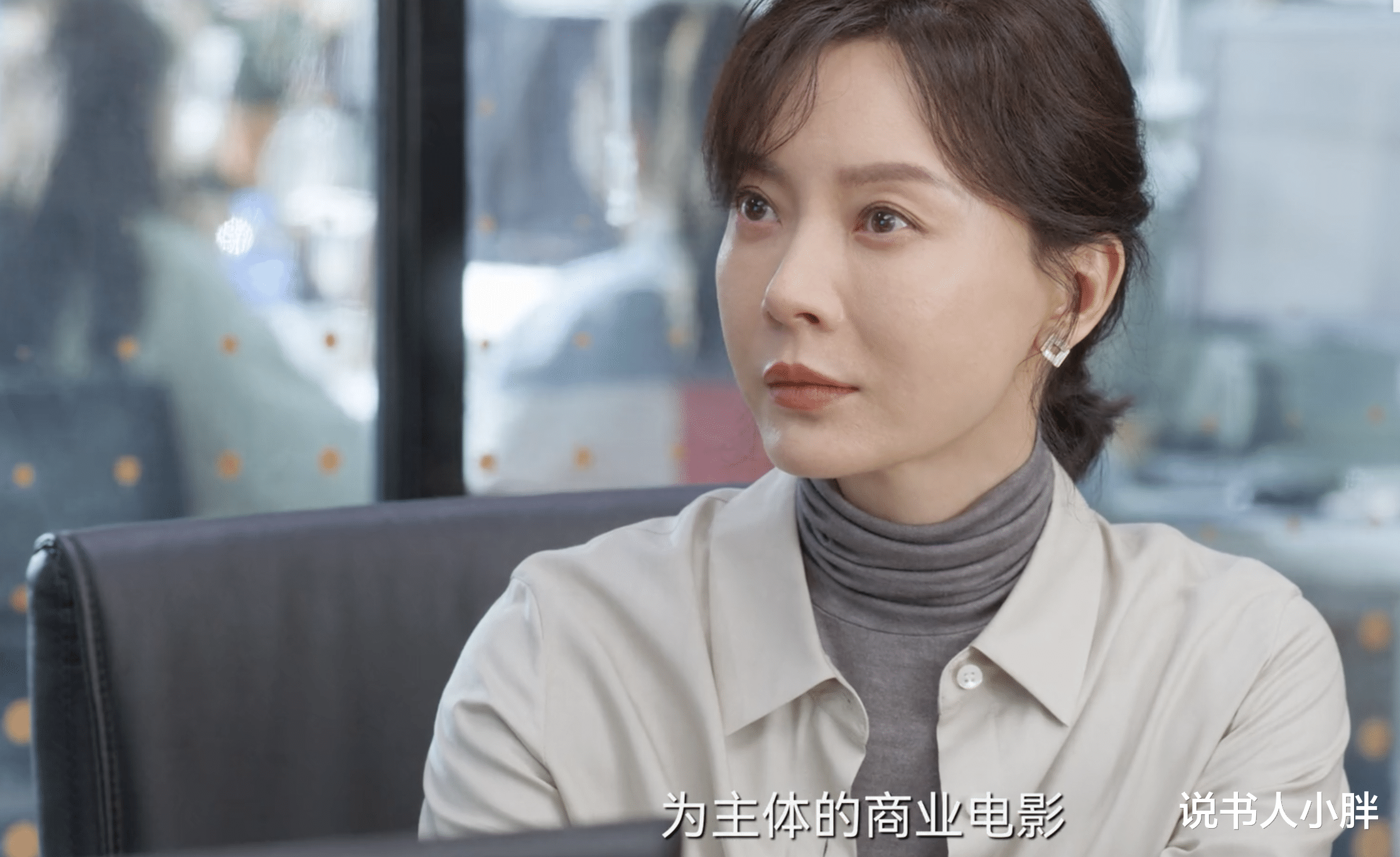 陈数|同样演“职场妈妈”，把陈数、张歆艺和马苏放一起看，差别出来了