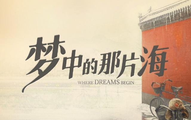 肖战|肖战下一部剧已定?疑将进组《最好的对手》,传女主是甜美系女星