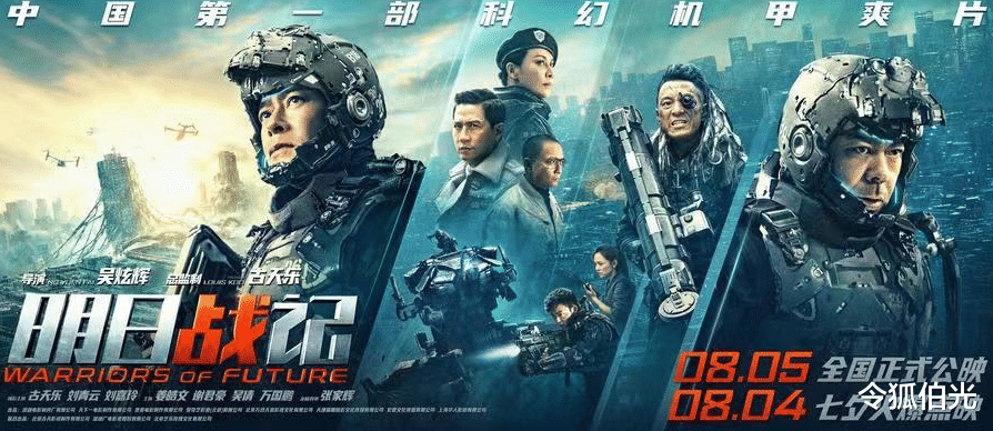 古天乐|上映前以为是王炸，首日票房却艰难过亿，这一次古天乐“玩砸了”