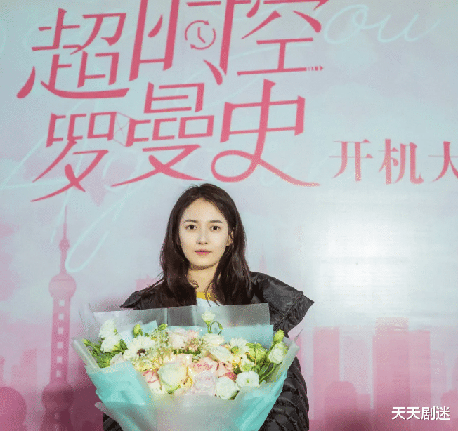 陈钰琪|胡一天陈钰琪带领大家一起走进《超时空罗曼史》