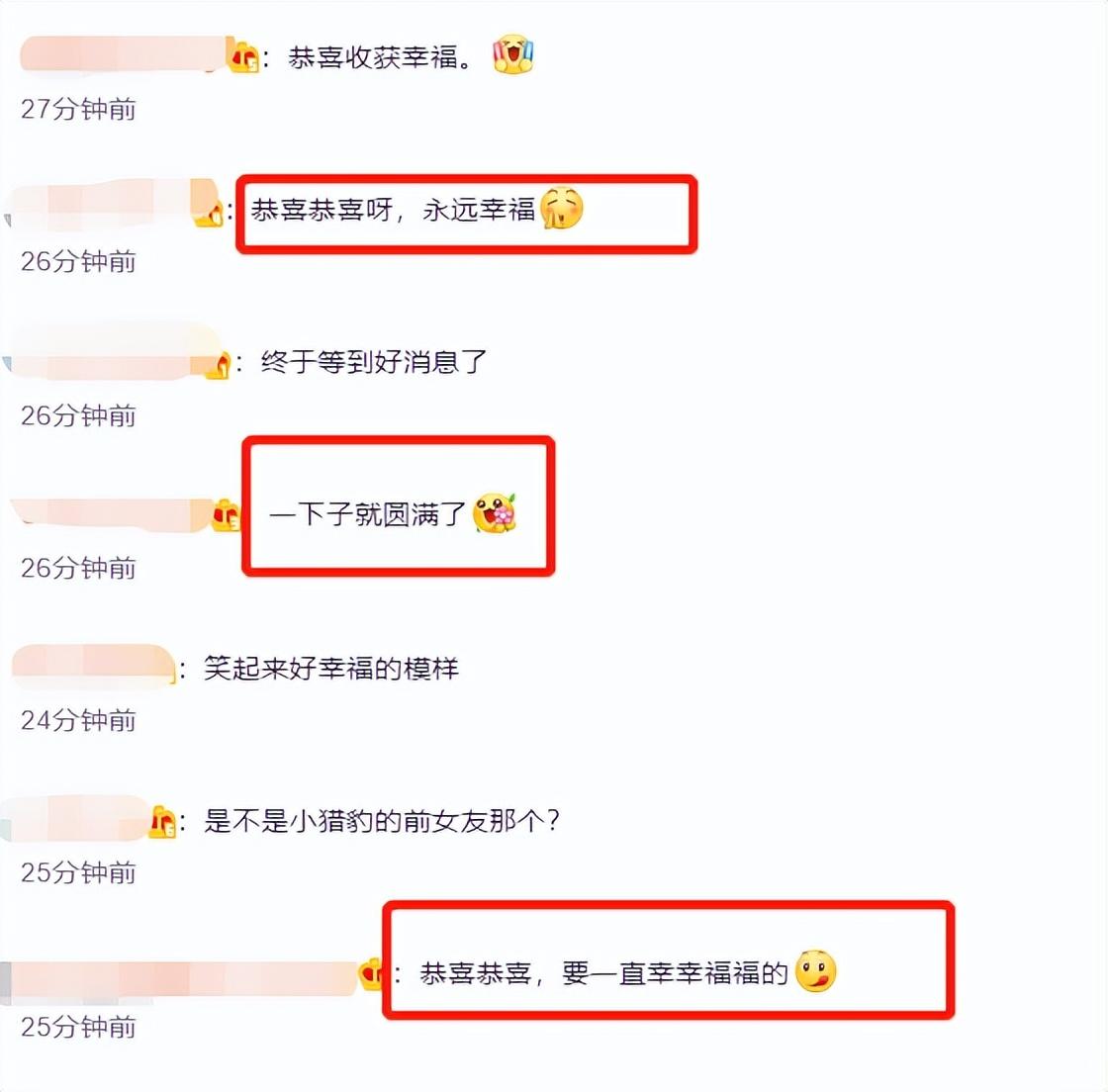 郑恺|郑恺前女友官宣怀孕!穿挂脖吊带身材纤细,未婚夫是高富帅