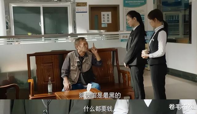 播放过亿的“禁忌片”!70岁父亲抢救无效,儿子竟还想赚死人钱?