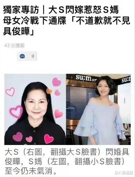 气象厅的人们|一个月前还否认,今天突然结婚,老婆到底是谁……