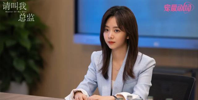 麦迪逊|《请叫我总监》口碑热度并存,但吻戏太过分,看看人家《祝卿好》