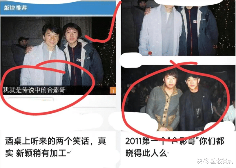 邓丽君|成龙和邓丽君的私生子正面照曝光?细细分析:很假