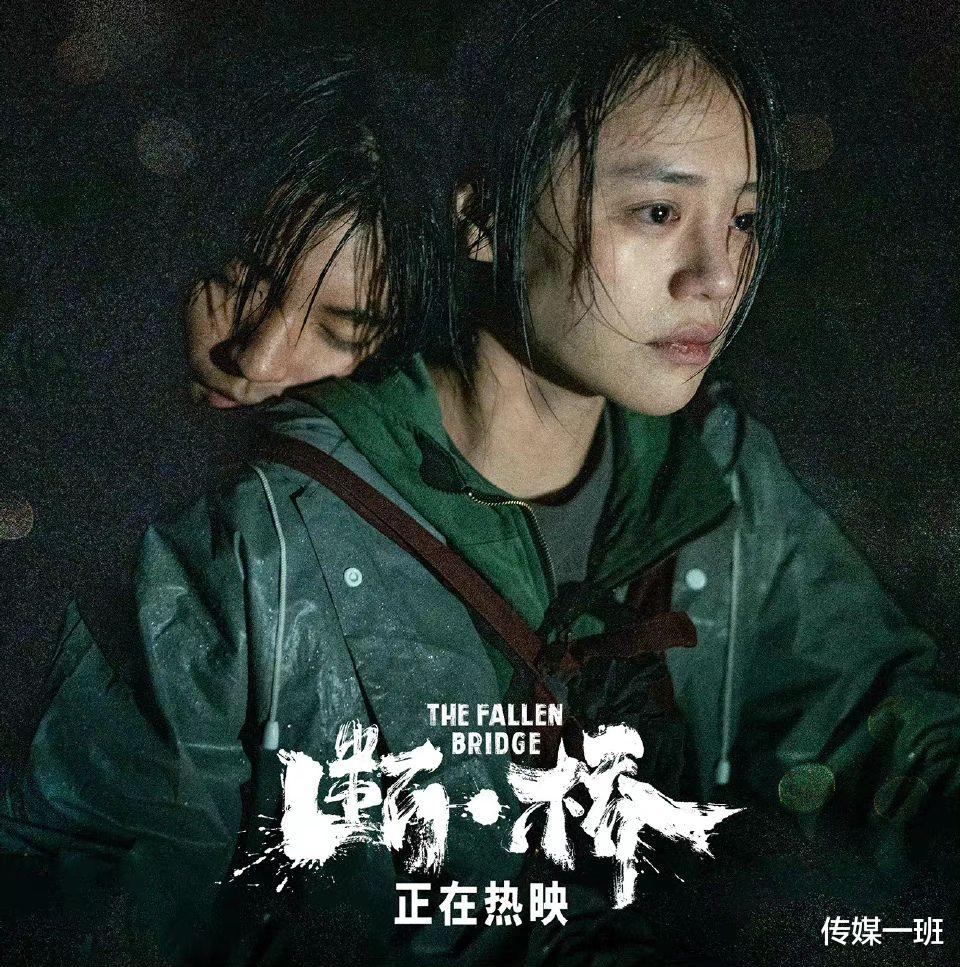 断桥|《断桥》上映第一天口碑崩盘,网友观后直呼降智,称其为年度烂片