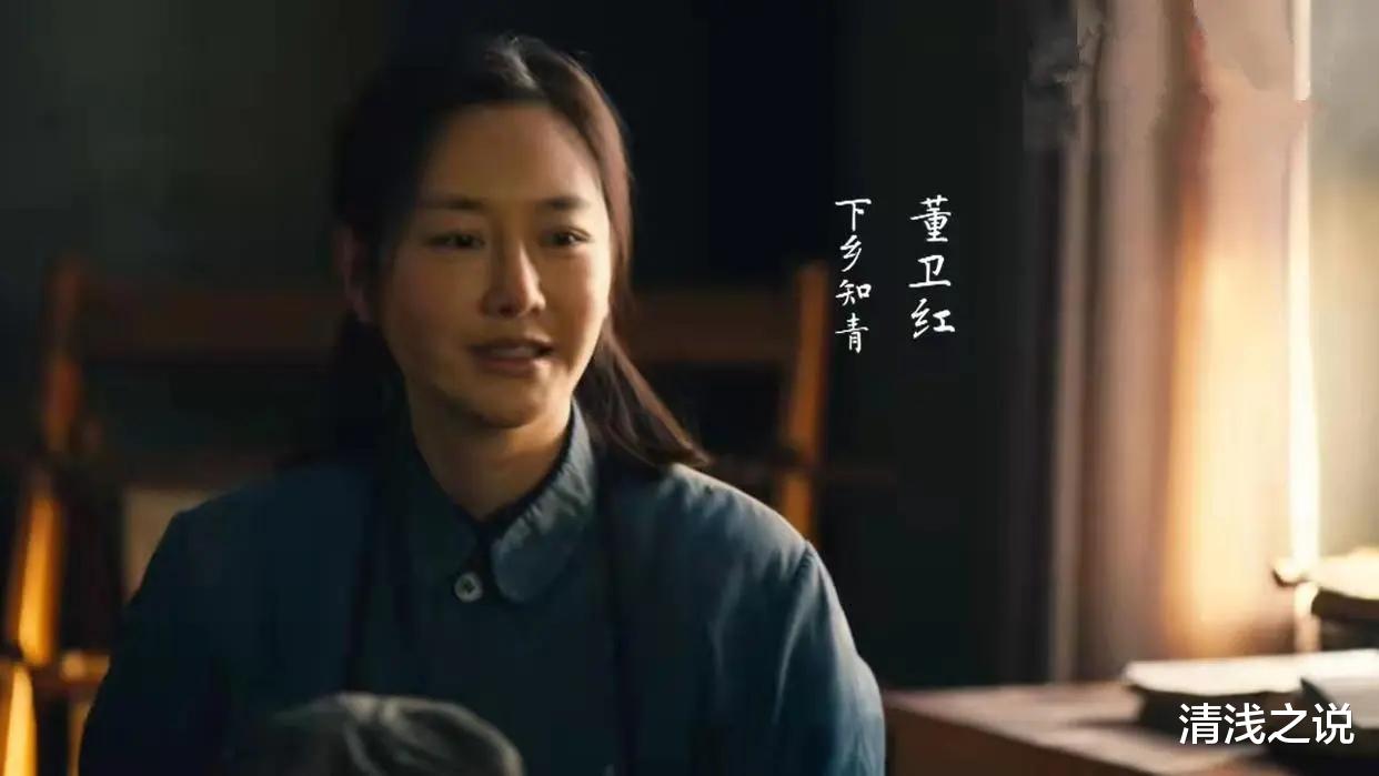 周秉义|人世间：姚立松的世俗婚姻和周秉义的赤诚婚姻结局对比太现实