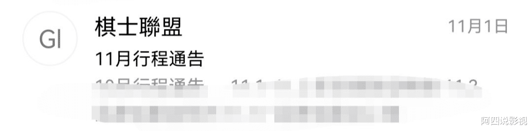 欧阳娜娜|欧阳娜娜，捞金这么无下限？