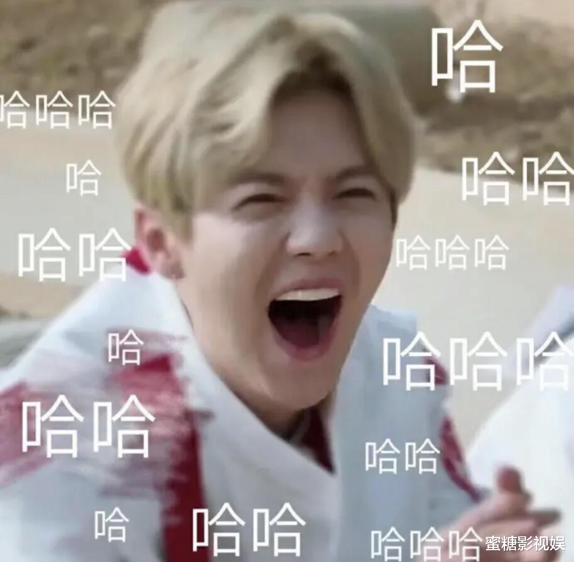 |明星都怕和鹿晗一起接受采访？看完鹿晗的甩锅采访，我信了哈哈哈