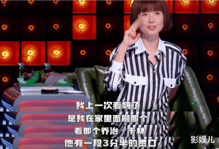 鲁豫|“真的吗？我不信”，李诞点赞，鲁豫在《脱口秀大会》上翻红了？