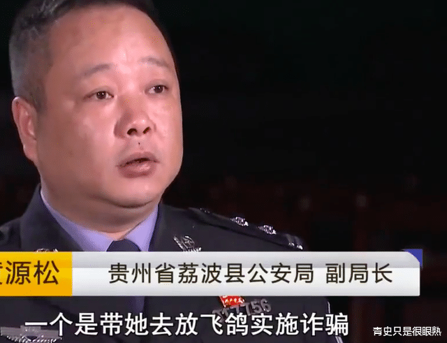 丈夫被情夫气死,妻子为报仇将情夫分尸,2016年妻子讲述杀人经过