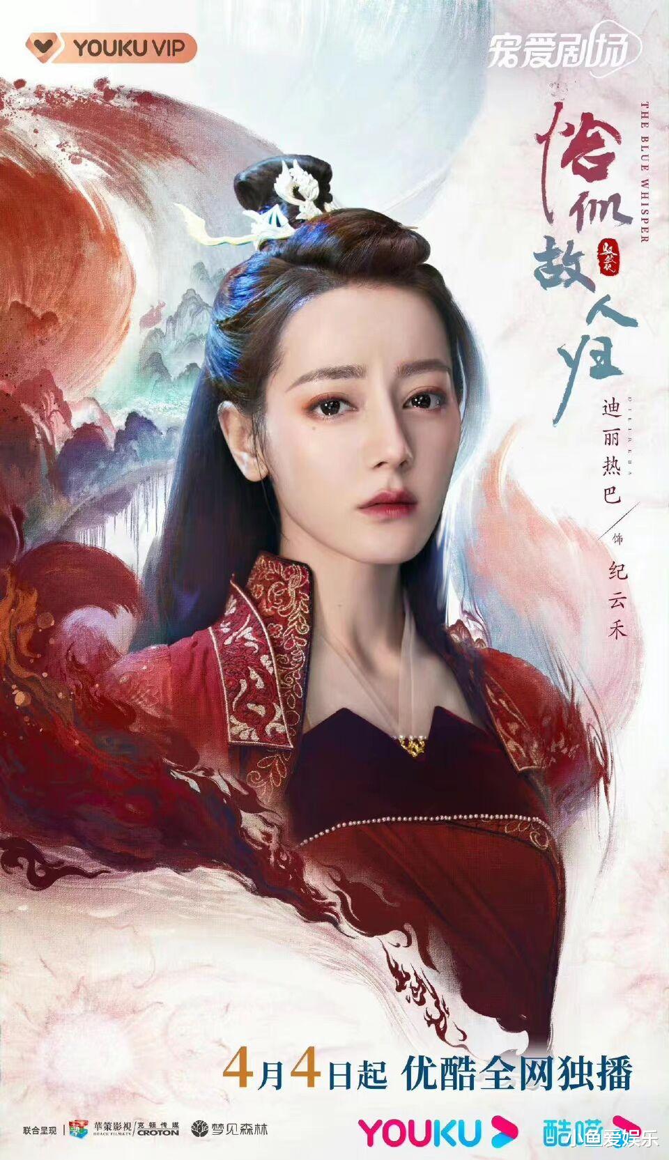 与君初相识·恰似故人归|《与君初相识》下部定档4.4日，比预期提前两天，听说下部比上部更精彩