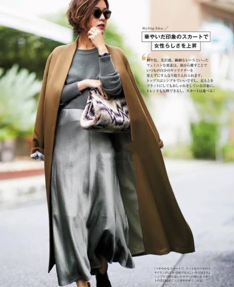 穿衣搭配 没美貌没身材，49岁日本博主却屡屡登上杂志